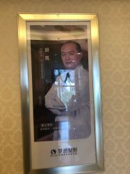 点击看大图 -昆明梦想医疗美容医院