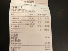 -贡梅老面馆·蟹粉面·无锡特色小吃(南长街主推店)