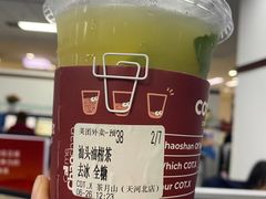 -茶月山·潮汕茶店(天河北店)