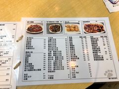 菜单-新记餐厅(香槟大厦店)