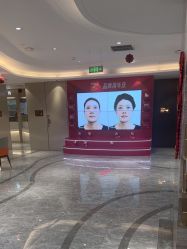 -北京新星靓医美