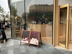 -阿嬷手作(上海万象城店)