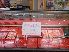 -思味特(纬一路店)