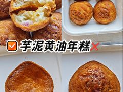 -糕材生(龙湖北京大兴天街店)