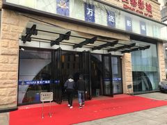 -华夏太古巨幕影城(贺龙广场店)