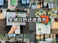 -宝藏绿洲(万象前海店)