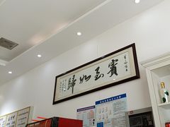 -元银甲·湖北地标美食(汉阳店)