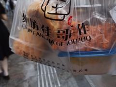 -纯坊佳哥手作(江汉路店)