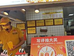 -味子夫鸡柳(解放碑总店)