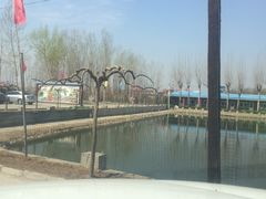 -北京潮河湾农业生态园