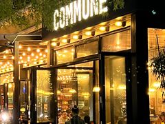 -COMMUNE幻师(天品西岸店)