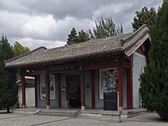 -蔡文姬纪念馆