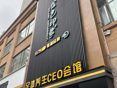 -金色印象·4K影院式足体养生(石碾盘店)