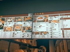 -老廣糖水铺(乐汇城店)