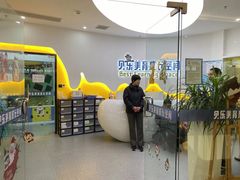 -贝乐少儿英语·全外教(滨江中心)
