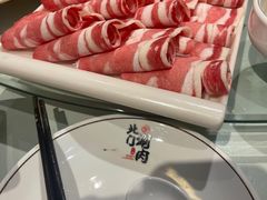 -北门涮肉·炭火铜锅涮肉(什刹海店)