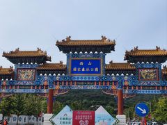 -北京西山国家森林公园