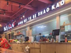 -东北特色烧烤(赣榆店)