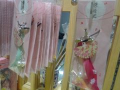 商品-秦淮礼物(贡院街店)