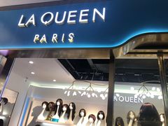 -LAQUEEN 时尚健康假发(万象城总店)