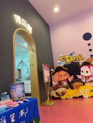 点击看大图 -meland club亲子乐园•派对•研学(昆山万象汇店)