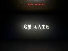 -SFC上影影城(杭州下沙IMAX店)