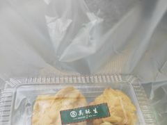 -吴记·吴酥生PASTRY宫廷酥饼