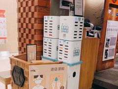 -御牛道日式烤肉料理(杭州万象城店)