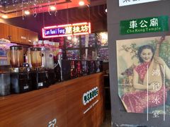-香港鸿记冰室