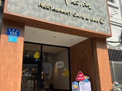 -森Some Fusion(荔湾店)