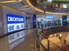 -迪卡侬(鄞州大道店)