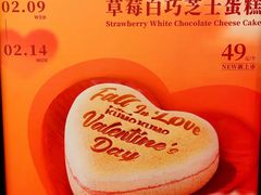 -KUMO KUMO甜品·冰淇淋(深圳壹方城店)