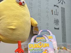 -百年同和·江南点心院(山塘街店)