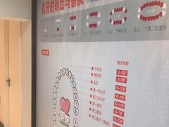 -牙博士口腔品牌连锁(昆山城区店)