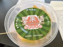 -万达广场(扬州邗江店)