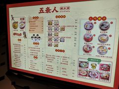 -五条人糖水铺(光谷世界城店)