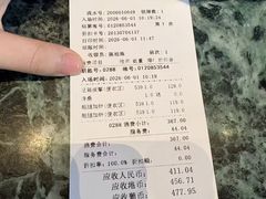 -珠海棕泉酒店(拱北口岸高铁站店)