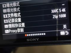 -Sony Store索尼(广州正佳店)