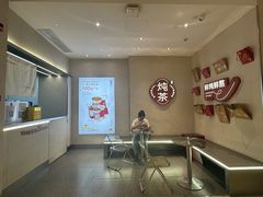 -炖物24章·顺时轻养茶(黄龙店)