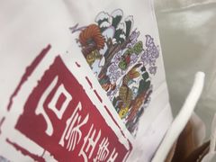 -苏顺成纯绿豆饼(中华南大街店)