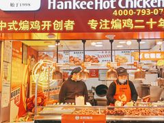 门面-老韩煸鸡·中国炸鸡(水塔美食街店)