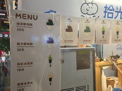 -龙湖重庆时代天街