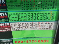 -广州都市观光巴士(粤陶巴)