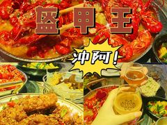 -盔甲王·猛货牌档(安泰店)