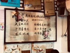 菜单-玫瑰甜品(文明路店)