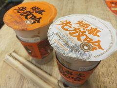 -放哈·甜醅子奶茶创造者(正宁路店)
