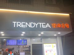 -街角8号(学生街店)