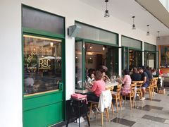 门面-RAC BAR(安福路店)