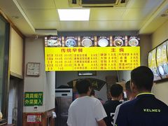 -真素诚·清真(新华路店)