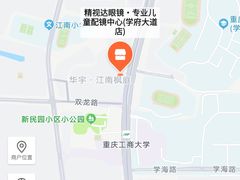 -精视达眼镜•专业儿童配镜中心(学府大道店)